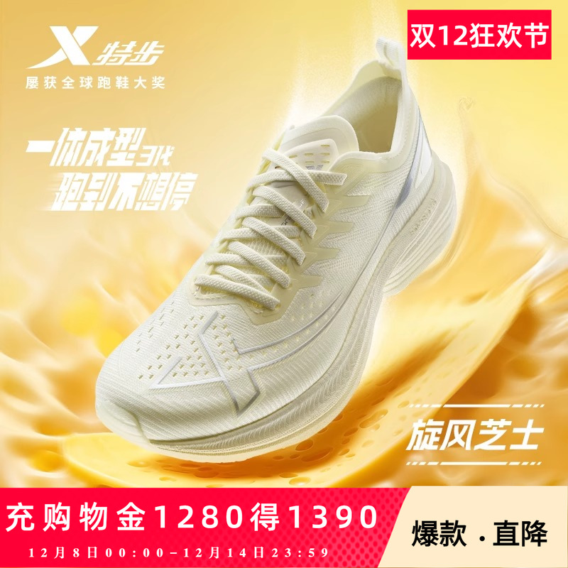 官方正品，品质保证