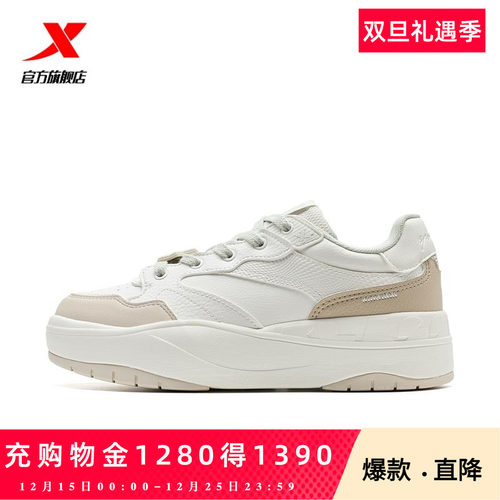 特步情侣千层鞋板鞋夏季透气男款百搭休闲鞋运动鞋舒适女鞋