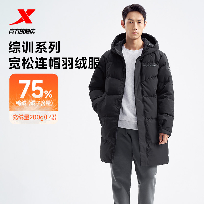 特步中长款羽绒服男士新款冬季保暖上衣运动连帽外套976429640189