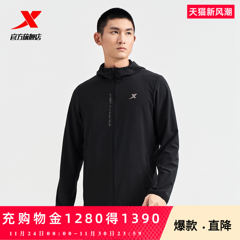 范丞丞同款|特步外套男2025春夏新款户外休闲防晒衣防风单风衣女