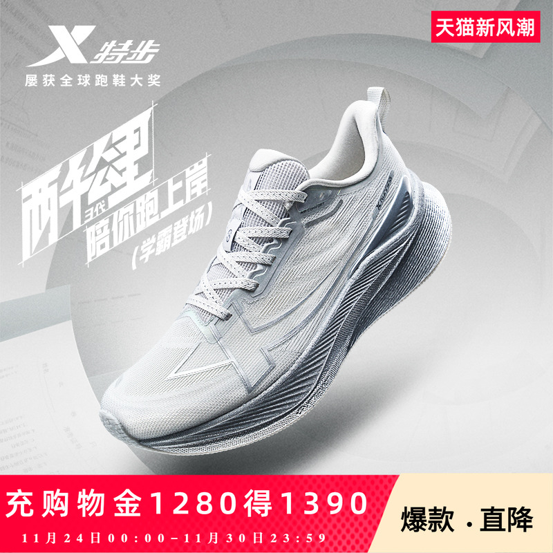 官方直营赠运费险