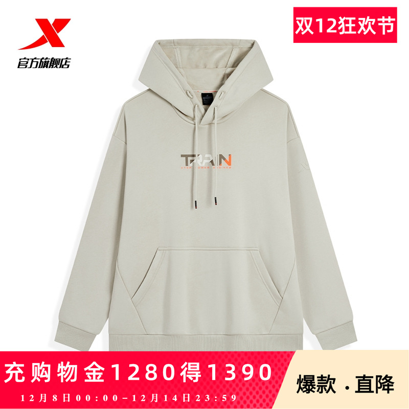 特步卫衣男子秋季新款圆领连帽休闲宽松美式运动宽松上衣潮