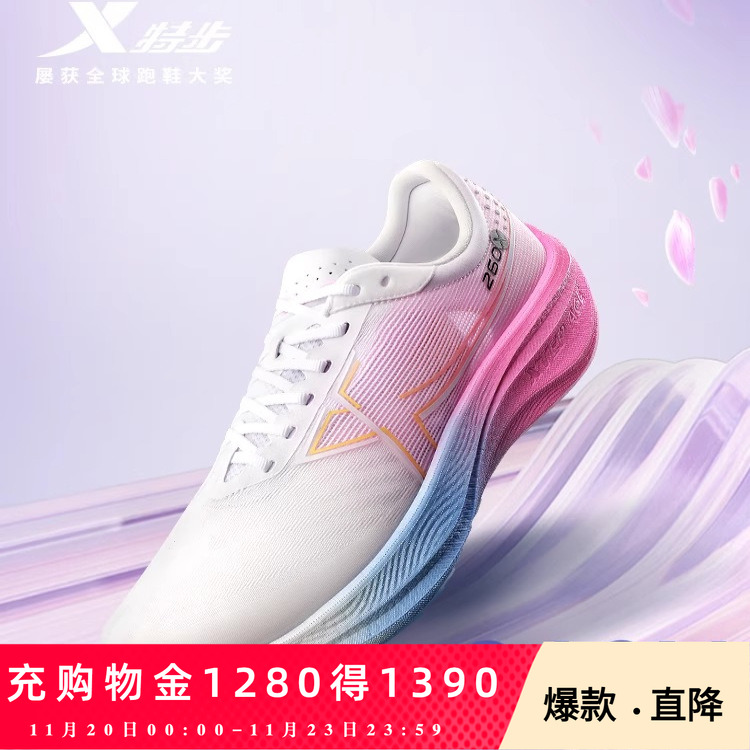 官方直营赠运费险