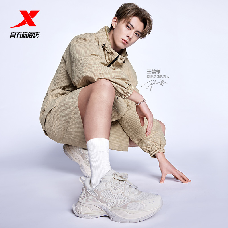 王鹤棣同款丨特步巴斯克休闲鞋女复古透气舒适老爹鞋增高运动鞋子