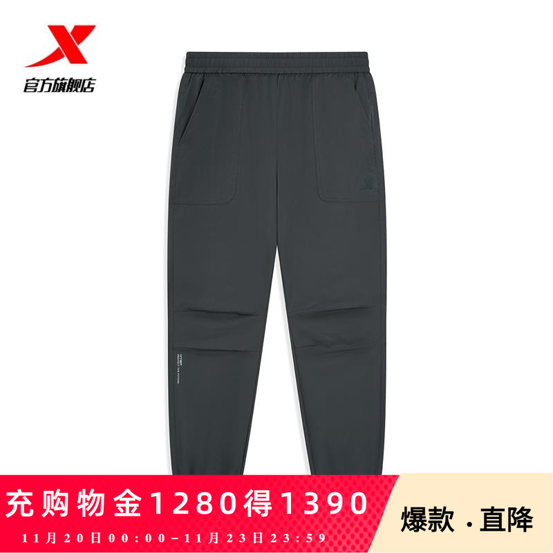 特步运动裤男2025夏季新款时尚宽松百搭男子运动长裤975229570308