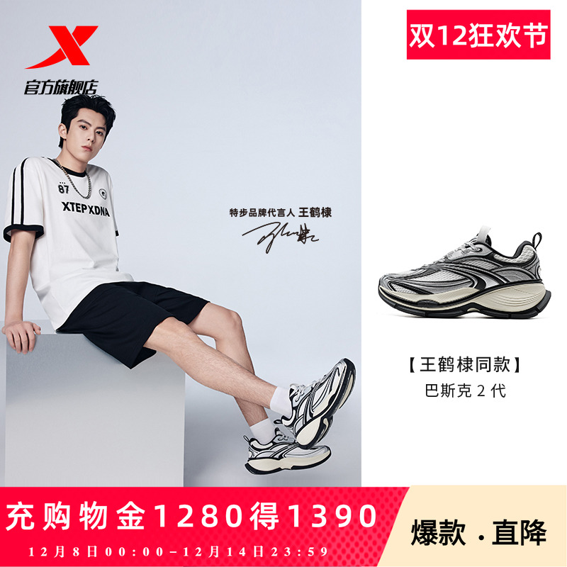 官方旗舰，品质保证