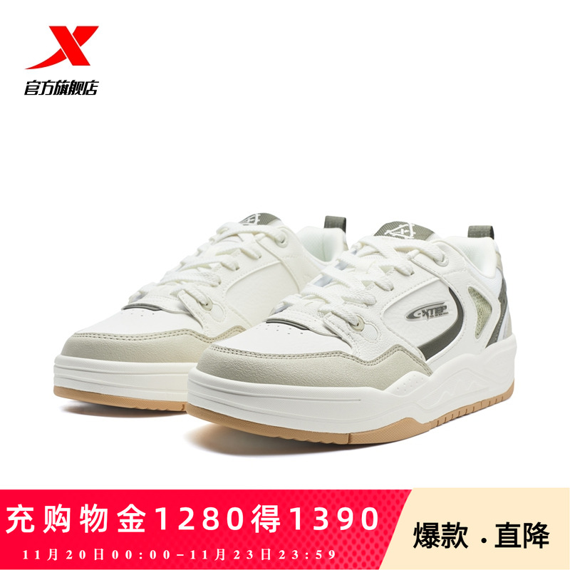 特步云帆|板鞋增高低帮男鞋2025夏季新款百搭休闲鞋透气运动鞋子