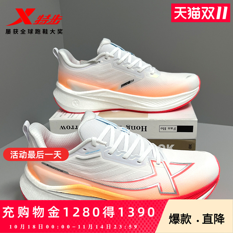 官方正品，品质保证