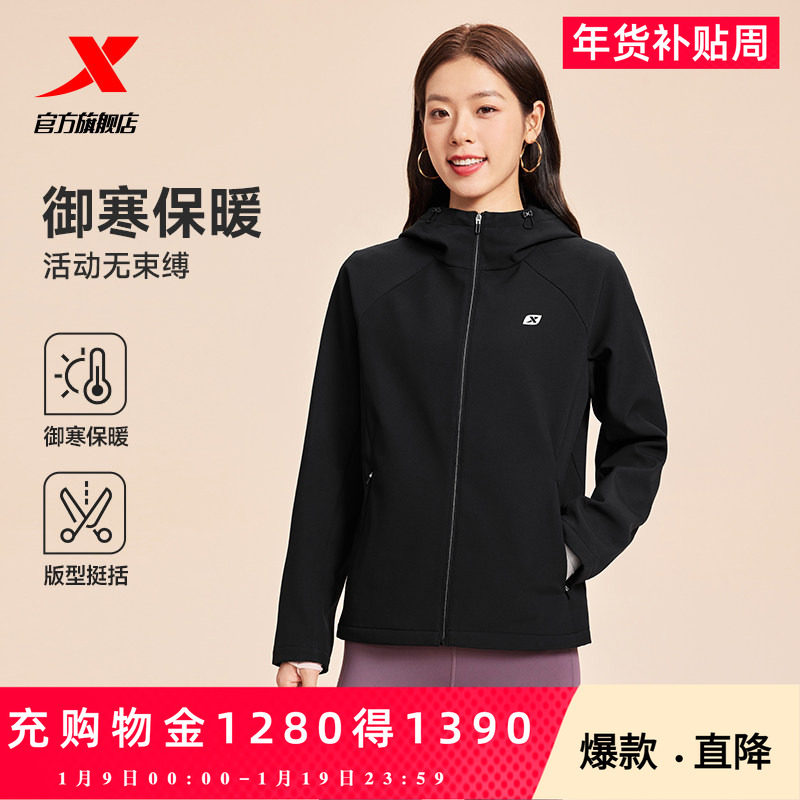 特步加绒外套女士秋冬新款训练女装休闲运动上衣保暖冲锋夹克风衣