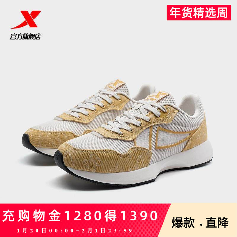 特步溯影5.0丨休闲鞋男鞋情侣户外轻便低帮运动鞋女复古厚底舒适,流行男鞋,时尚休闲鞋,淘宝优惠券,粉丝福利购,淘宝优惠卷