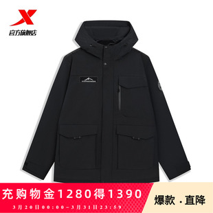 【商场同款】特步中长羽绒服鹅绒男士2026年春季新款防风保暖外套