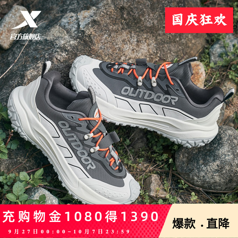特步飞石2.0丨徒步鞋跑鞋登山鞋男黑色耐磨户外越野运动鞋防滑鞋