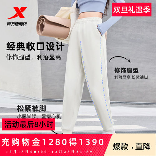 特步运动裤女秋季女装束脚裤针织裤休闲运动长裤卫裤黑色健身裤子