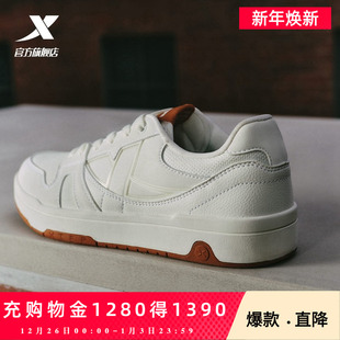 男鞋 2025夏季 女鞋 lite 子 休闲百搭运动鞋 板鞋 小白鞋 特步maxx 新款