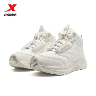 户外雪地靴复古老爹鞋 大棉加绒保暖休闲鞋 女冬季 特步游踪WARM棉鞋