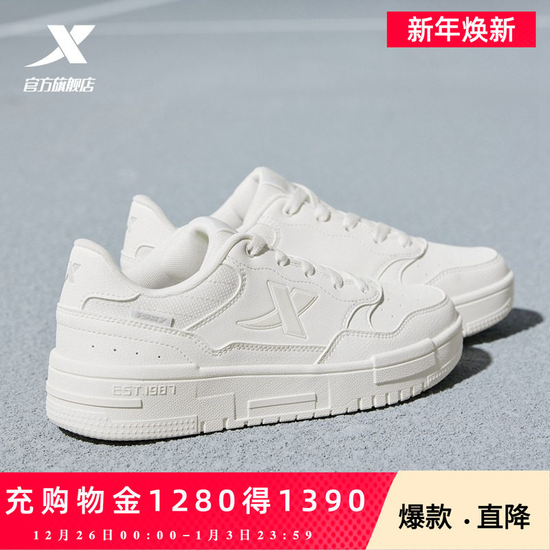 特步女鞋2025夏季新款小白鞋板鞋学生滑板鞋休闲鞋厚底运动鞋子