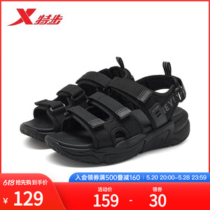 特步凉鞋女鞋夏季新款百搭轻便透气鞋子沙滩鞋休闲鞋977218170022