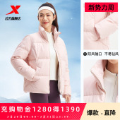 新款 特步羽绒服女士2026年春季 宽松上衣加绒保暖外套 商场同款