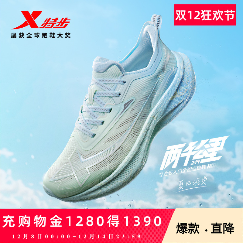 官方直营赠运费险