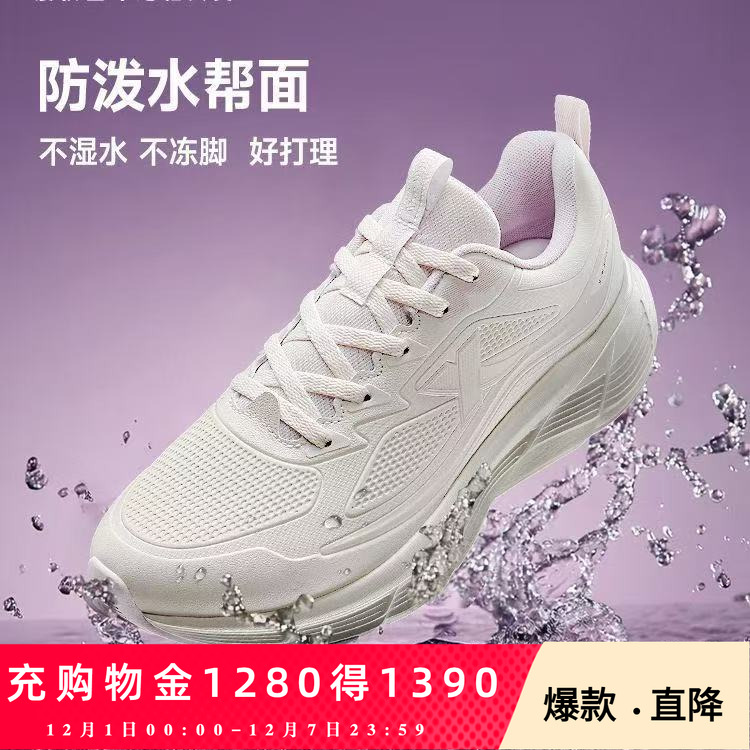 特步轻悦FW2丨回弹跑鞋女鞋秋季新款耐磨跑步鞋轻便减震运动鞋子