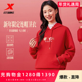 休闲宽松套头长袖 上衣 2026春季 新品 商场同款 特步连帽卫衣女款