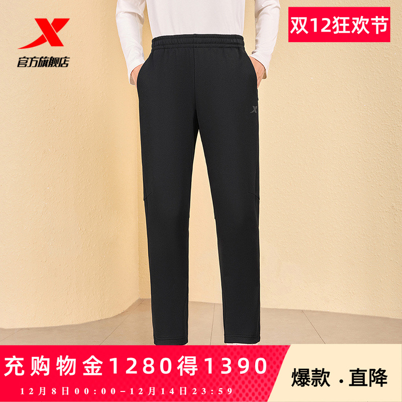 特步小C裤男2025新款正品秋冬时尚休闲针织平口裤子男子运动长裤