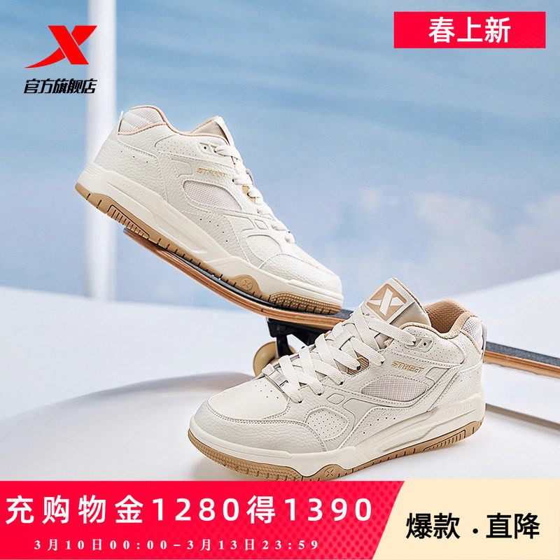 特步浪浪板鞋春季新款情侣皮面时尚休闲鞋厚底增高男棉鞋运动鞋女