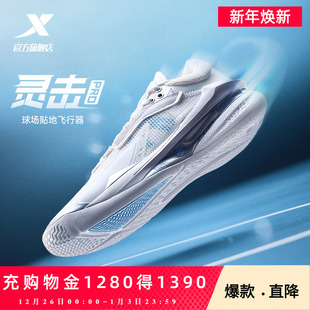 耐磨减震专业透气实战运动鞋 特步灵击PRO 新款 男夏季 男 后卫篮球鞋