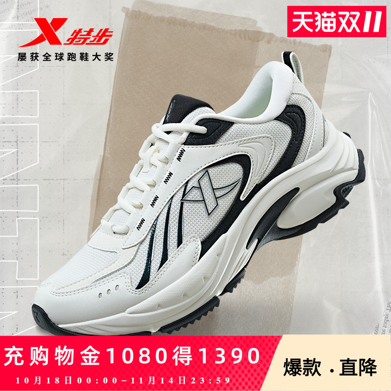 官方直营赠运费险