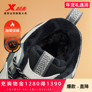 特步高帮棉鞋男鞋冬季加绒加厚保暖厚底休闲鞋户外运动鞋女老爹鞋