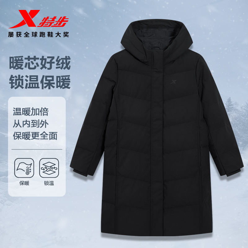 【商场同款】特步中长款羽绒服女2025年新款冬季连帽上衣保暖外套