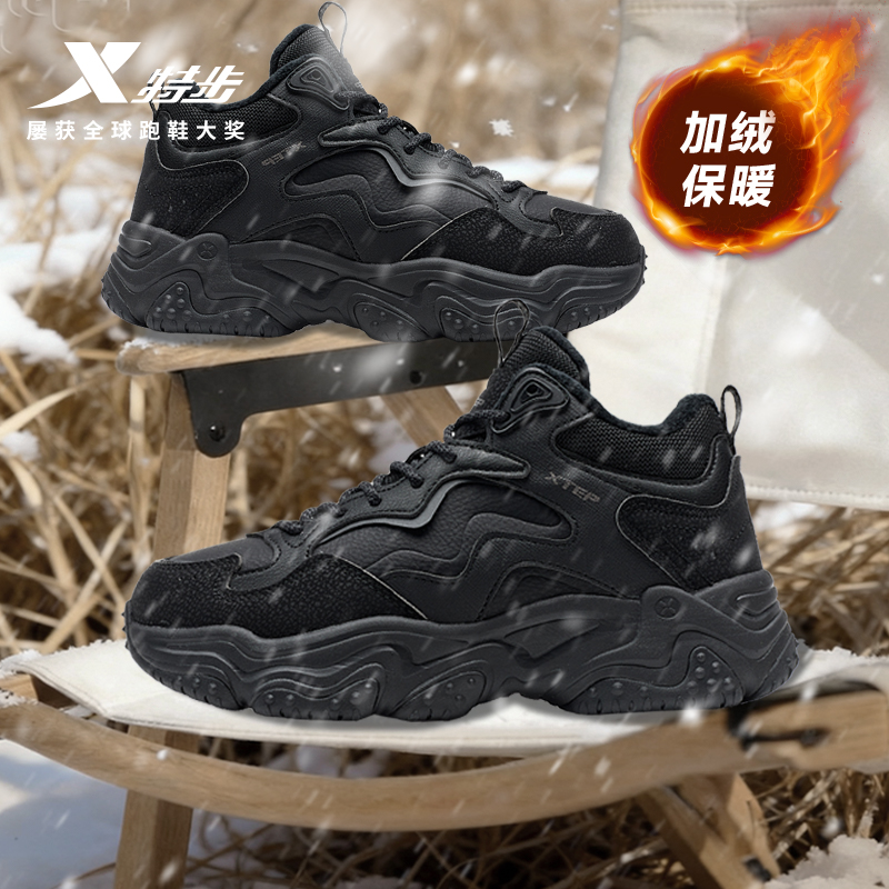 特步高帮棉鞋女鞋冬季加绒保暖厚底大棉休闲鞋户外运动鞋男老爹鞋