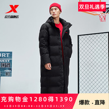 【王鹤棣同款】特步中长款羽绒服男款冬季新款加绒加厚保暖外套