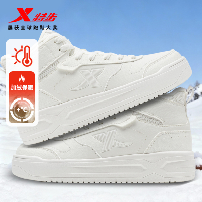 特步板鞋加绒加厚高帮男女二棉鞋冬季板鞋女鞋时尚官方旗舰店正品