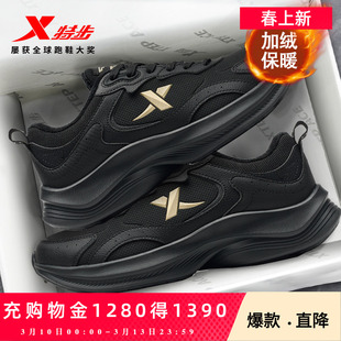 特步轻翼DC跑步鞋男鞋加绒2026年春新款保暖轻便百搭休闲鞋跑鞋