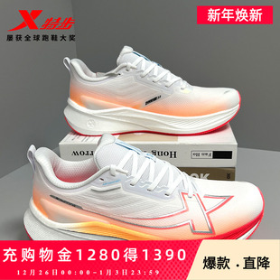 2000公里3代 男女跑步减震体测训练鞋 特步两千公里三代 跑鞋