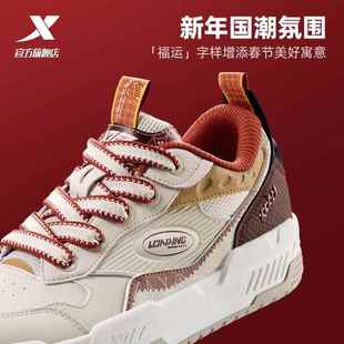 板鞋 2026春季 新款 运动鞋 特步征程情侣经典 男鞋 女鞋 商场同款