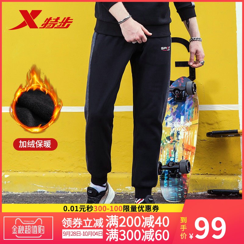 Xtep Plush thickening Casual pants winter trousers Trend Pencil Pants motion leisure time trousers 2019 new patternin the Men's clothing, Casual pants  category - from Buy2taobao.com to provide professional Taobao agent buy service