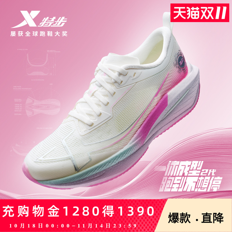 官方直营赠运费险