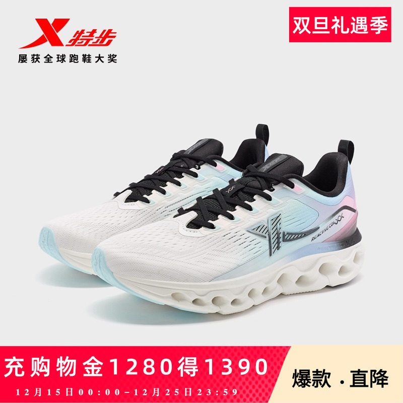 官方直营赠运费险