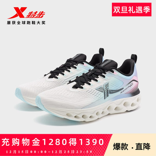 官方直营赠运费险