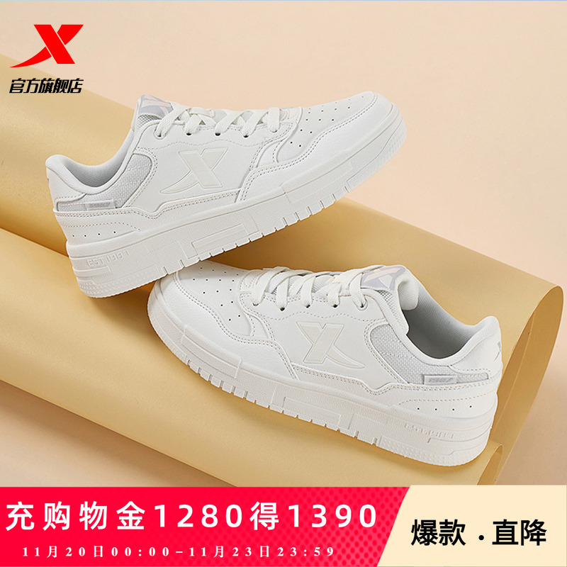 特步男鞋2025夏季新款空军一号板鞋学生小白鞋休闲鞋厚底运动鞋子