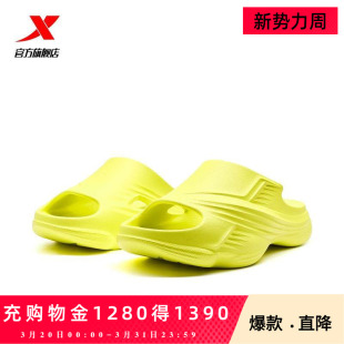 特步拖鞋男鞋夏季轻便百搭沙滩鞋溯溪运动拖鞋女鞋子特步官方旗舰