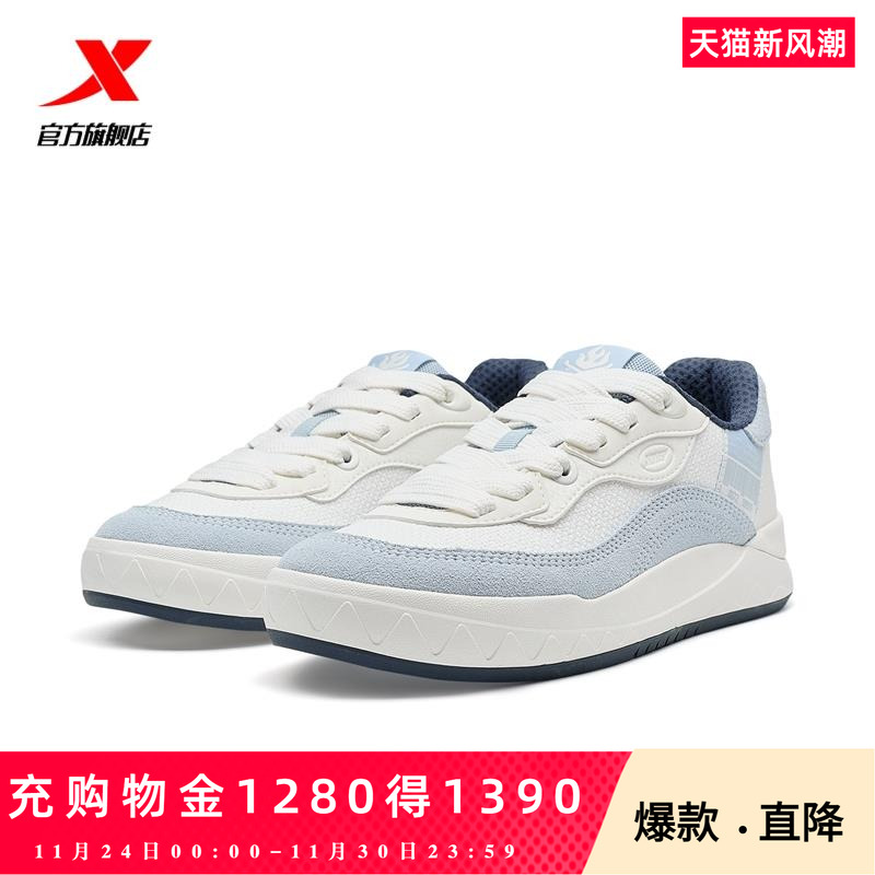 特步2025夏季新款板鞋休闲鞋运动鞋启浪特步官方旗舰