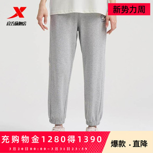 特步官方旗舰正品 子潮流休闲运动裤 女2026春春女裤 特步针织长裤