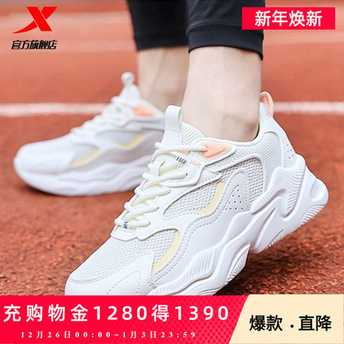 特步女鞋2025夏季网面运动鞋官方旗舰店老爹鞋黑色情侣休闲鞋男鞋 - 封面