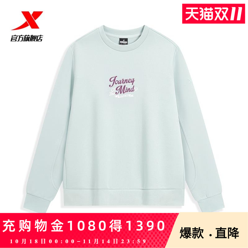 特步圆领卫衣女2025年春新款休闲宽松套头运动上衣女官方旗舰正品