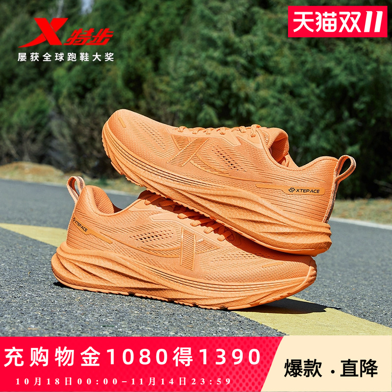 特步春季训练跑鞋减震