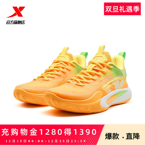 特步轻羽6代Lite|球鞋实战2025夏季新款男鞋后卫耐磨透气运动鞋