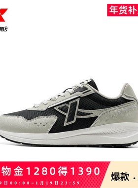 特步X70SE男鞋2025新款轻便百搭复古运动鞋休闲鞋男特步官方旗舰